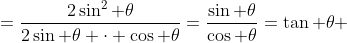 =\frac{2\sin^2 \theta}{2\sin \theta \cdot \cos \theta}=\frac{\sin \theta}{\cos \theta}=\tan \theta 