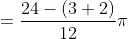 =\frac{24-(3+2)}{12}\pi