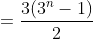 =\frac{3(3^n-1)}{2}