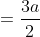 =\frac{3a}{2}
