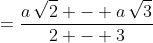 =\frac{a\,\sqrt{2} - a\,\sqrt{3}}{2 - 3}