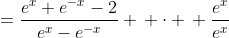 =\frac{e^x+e^{-x}-2}{e^x-e^{-x}} \, \cdot \, \frac{e^x}{e^x}