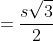 =\frac{s\sqrt{3}}{2}