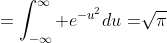 =\int_{-\infty}^{\infty} {e^{-u^2}du}=\sqrt[]{\pi}