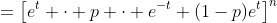 =\left[e^t \cdot p \cdot e^{-t}+(1-p)e^t\right]^n