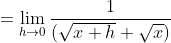 =\lim_{h\to0}\frac{1}{(\sqrt{x+h}+\sqrt{x})}