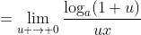 =\lim_{u \to 0}\frac{\log_a(1+u)}{ux}