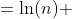 =\ln(n) 