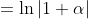 =\ln|1+\alpha|