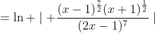=\ln \mid \frac{(x-1)^{\frac{7}{2}}(x+1)^{\frac{1}{2}}}{(2x-1)^7}\mid