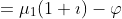 =\mu_1(1+\imath)-\varphi