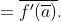 =\overline{f'(\overline{a})}.