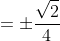 =\pm\frac{\sqrt{2}}{4}