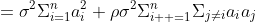 =\sigma^2\Sigma_{i=1}^na_i^2+\rho\sigma^2\Sigma_{i  =1}^n\Sigma_{j\neq{i}}a_ia_j