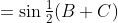 =\sin\tfrac12(B+C)