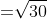 =\sqrt[]{30}