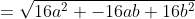 =\sqrt{16a^2 -16ab+16b^2}