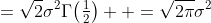 =\sqrt{2}\sigma^2\Gamma\!\left(\tfrac{1}{2}\right)  =\sqrt{2\pi}\sigma^2