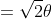 =\sqrt{2}\theta