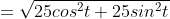 =\sqrt{25cos^2t+25sin^2t}