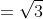 =\sqrt{3}