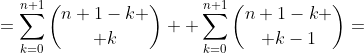 =\sum^{n+1}_{k=0}{n+1-k \choose k} +\sum^{n+1}_{k=0}{n+1-k \choose k-1}=