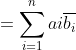=\sum^n_{i=1}ai\overline{b_i}