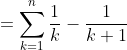 =\sum_{k=1}^{n}\frac{1}{k}-\frac{1}{k+1}