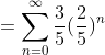 =\sum_{n=0}^{\infty}\frac{3}{5}(\frac{2}{5})^n
