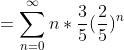 =\sum_{n=0}^{\infty}n*\frac{3}{5}(\frac{2}{5})^n