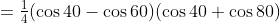 =\tfrac14(\cos40-\cos60)(\cos40+\cos80)