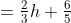 =\tfrac23h+\tfrac65