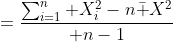 ={\sum_{i=1}^n X^2_i-n\bar X^2\over n-1}