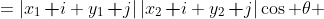 =|x_1\,\textbf i+y_1\,\textbf j|\,|x_2\,\textbf i+y_2\,\textbf j|\cos \theta 
