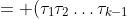 = (\tau_1\tau_2\dots\tau_{k-1})(\tau_k\tau_k)(\tau_{k-1}\dots\tau_2\tau_1)