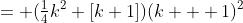= (\tfrac{1}{4}k^2+[k+1])(k + 1)^2