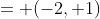 = (-2, 1)