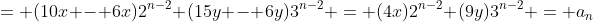 = (10x - 6x)2^{n-2}+(15y - 6y)3^{n-2} = (4x)2^{n-2}+(9y)3^{n-2} = a_n