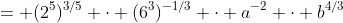 = (2^5)^{3/5} \cdot (6^3)^{-1/3} \cdot a^{-2} \cdot b^{4/3}