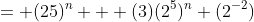= (25)^n + (3)(2^5)^n (2^{-2})