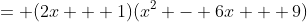 = (2x + 1)(x^2 - 6x + 9)