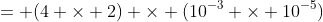 = (4 \times 2) \times (10^{-3} \times 10^{-5})