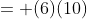 = (6)(10)