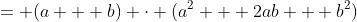 = (a + b) \cdot (a^2 + 2ab + b^2)