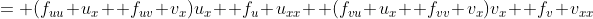 = (f_{uu} u_x+ f_{uv} v_x)u_x+ f_u u_{xx}+ (f_{vu} u_x+ f_{vv} v_x)v_x+ f_v v_{xx}