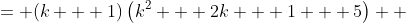 \displaystyle \begin{align*} (k + 1)\left[(k + 1)^2 + 5\right] &= (k + 1)\left(k^2 + 2k + 1 + 5\right) \\ &= k\left(k^2 + 5 + 2k + 1\right) + 1\left(k^2 + 5 + 2k + 1\right) \\ &= k\left(k^2 + 5\right) + k(2k + 1) + k^2 + 2k + 6 \\ &= 6m + 2k^2 + k + k^2 + 2k + 6 \\ &= 6m + 3k^2 + 3k + 6 \\ &= 6m + 3k(k + 1) + 6 \\ &= 6m + 3\cdot 2p + 6 \textrm{ where }p \textrm{ is some other positive integer, which we can do since }k(k + 1) \textrm{ is even...} \\ &= 6m + 6p + 6 \\ &= 6\left(m + p + 1\right) \textrm{ which is clearly divisible by }6 \end{align*} 