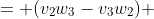 = (v_2w_3-v_3w_2) \; e_1+(v_3w_1-v_1w_3) \; e_2 + (v_1w_2-v_2w_1) \; e_3