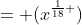 = (x^{\frac{1}{18} })