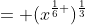 = (x^{\frac{1}{6} })^{\frac{1}{3}}
