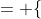 = \{